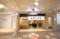 西国分寺店-外ゆがみ修正済み.jpg