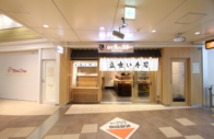 西国分寺店-外ゆがみ修正済み.jpg